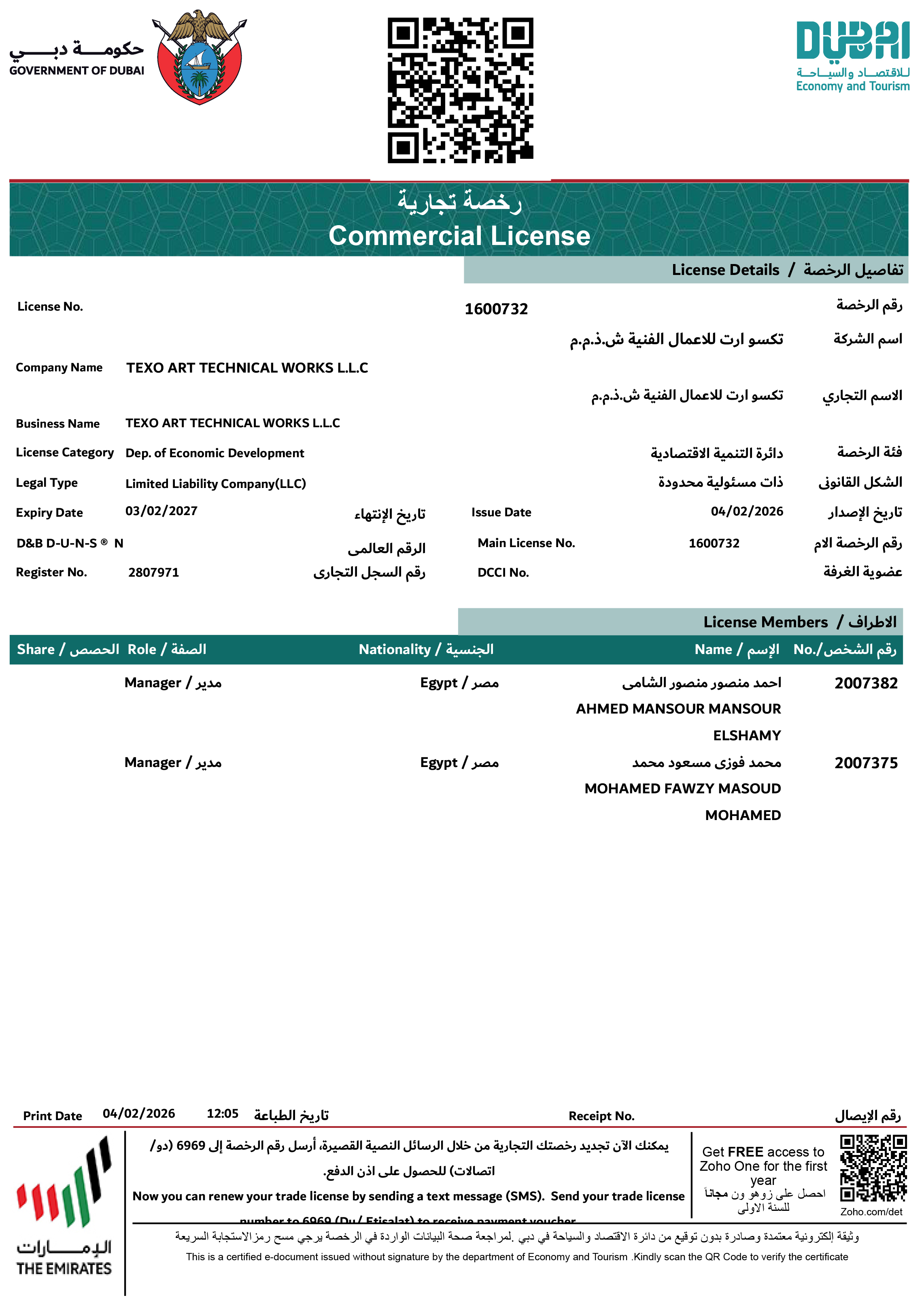 Business license