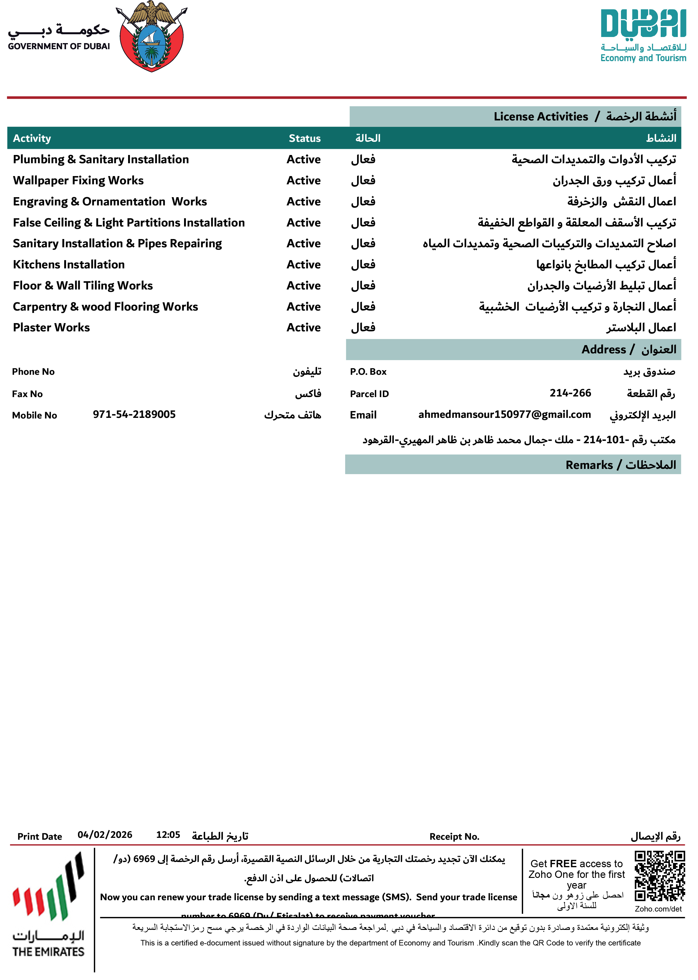 Business license